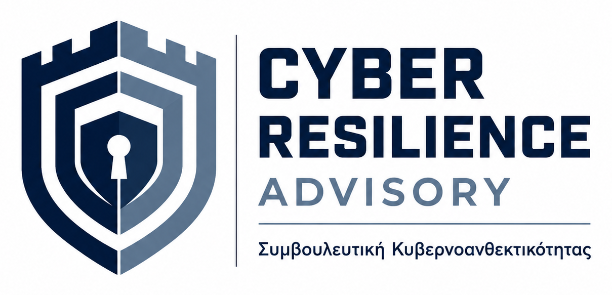 Cyber Resilience Advisory - Συμβουλευτική Κυβερνοανθεκτικότητας